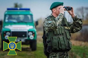 З Днем прикордонника України!